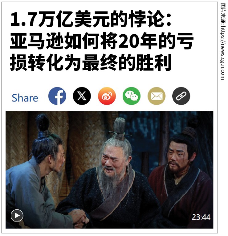 King Wen was imprisoned in Youli and realized the Way of Heaven